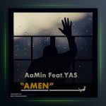 آهنگ آمین از آمین