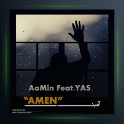 آهنگ آمین از آمین
