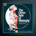 آهنگ آنسوی نیمه شب از امید شیرازی