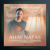 آهنگ آهای نفس از انوشیروان تقوی
