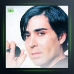 آهنگ آهسته میبوسم تورو از بابک رهنما