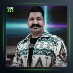 آهنگ آهو بالاسی از نادر طالبیان