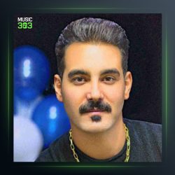 آهنگ آوای ماندگار از رضا میران