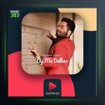 آهنگ آی مه دلبر از بهادر ییلاقی