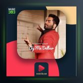 آهنگ آی مه دلبر از بهادر ییلاقی