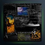 آهنگ آینه از قاسم افشار