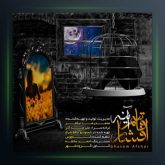 آهنگ آینه از قاسم افشار