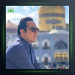 آهنگ ئه ی یاری شیرین از محسن میرزازاده