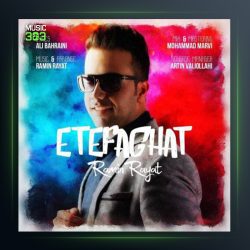 آهنگ اتفاقات از رامین رعیت