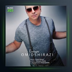 آهنگ اتفاقی از امید شیرازی