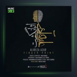 آهنگ اثر انگشت از علیرضا آذر و میلاد بابایی