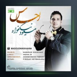 آهنگ احساس از مسعود نیکخواه