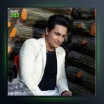 آهنگ ارمان ملکه از علی یگانه