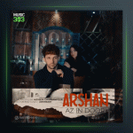 آهنگ از این دوری از أرشن