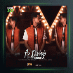 آهنگ از دیشب از آرشا