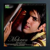 آهنگ از یاد رفتم از مهران باقری