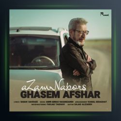 آهنگ ازم نپرس از قاسم افشار