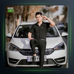 آهنگ اسمر از علی یگانه