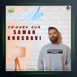 آهنگ اشاره کن از سامان خسروی