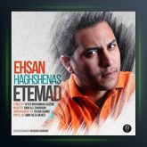 آهنگ اعتماد از احسان حق شناس