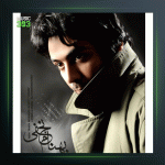 آهنگ افسوس از بهنام نجفی