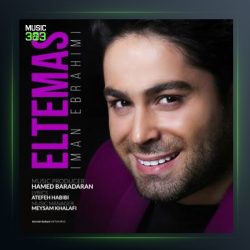 آهنگ التماس از ایمان ابراهیمی