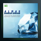 آهنگ الماس از بهرام عمرانی