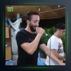 آهنگ امان امان از ناصر عباسی