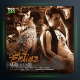 آهنگ امتیاز از امین و امید