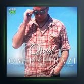 آهنگ امید از امید شیرازی