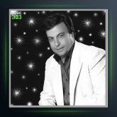 آهنگ امین از امیر شاملو