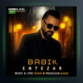 آهنگ انتظار از بابیک