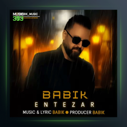 آهنگ انتظار از بابیک