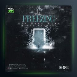 آهنگ انجماد از علیرضا آذر و مهدی سرمدی