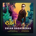 آهنگ انرژی از احسان حق شناس