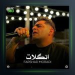 آهنگ انگلات ریمیکس از فرشاد مرادی