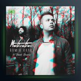 آهنگ انگیزه از رامین رعیت و حامد حسینی