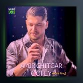 آهنگ اوفی از امیر چیتگر