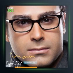 آهنگ اولین روز از ایمان ابراهیمی