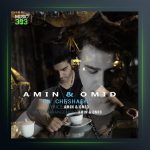 آهنگ اون چشاش از امین و امید