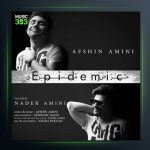آهنگ اپیدمیک از افشین امینی و نادر امینی