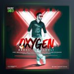 آهنگ اکسیژن از عباس رضاقلی