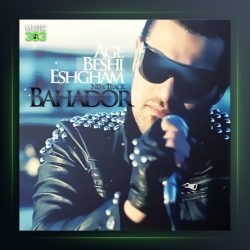 آهنگ اگه بشی عشقم از بهادر