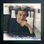 آهنگ ای ایران از امیر رسایی