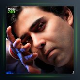 آهنگ ایران از بابک رهنما