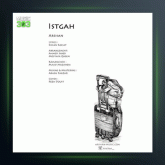 آهنگ ایستگاه از أرشن