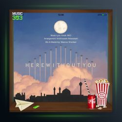 آهنگ اینجا بدون تو از اکو آزاد