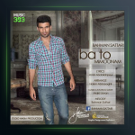 آهنگ با تو میمونم از بهمن ستاری