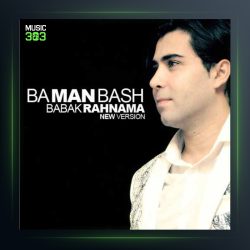 آهنگ با من باش از بابک رهنما