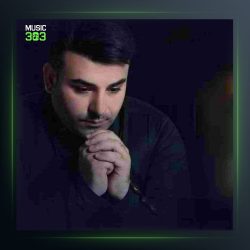 آهنگ باده باده از سجاد باغنده